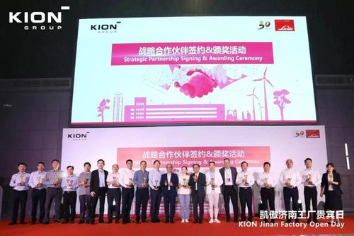 深耕中国 聚力笃行 谋定思远 擘画未来——林德物料搬运在华三十周年庆典圆满举行