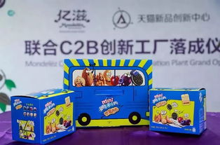 9月中国食品饮料大公司动态盘点 庆典与创新齐飞