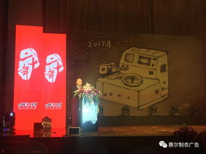 二十年磨一剑，箭向新未来——箭马公司20周年庆典暨新品发布会圆满举行
