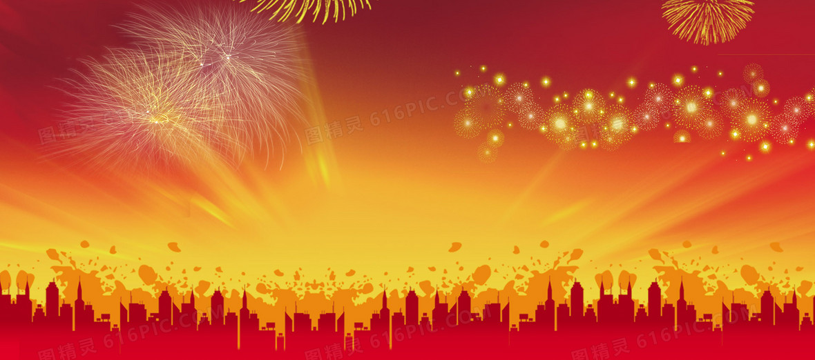 周年庆典背景banner
