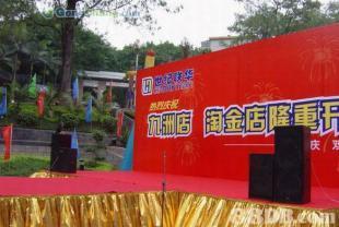 供应延安庆典舞台/临沂腾达舞台总厂_传媒、广电_世界工厂网中国产品信息库